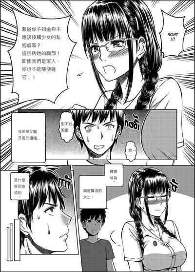 第6页图