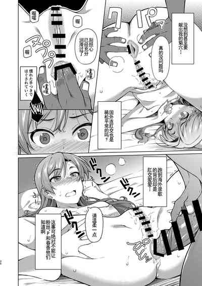 第30页图