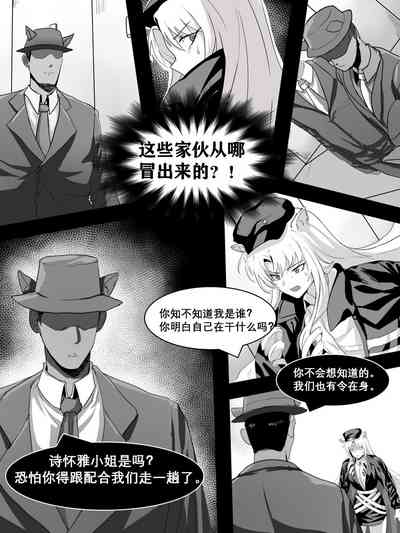 第6頁圖
