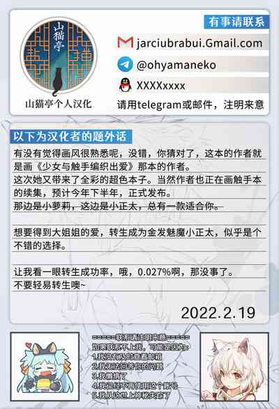 第54頁圖