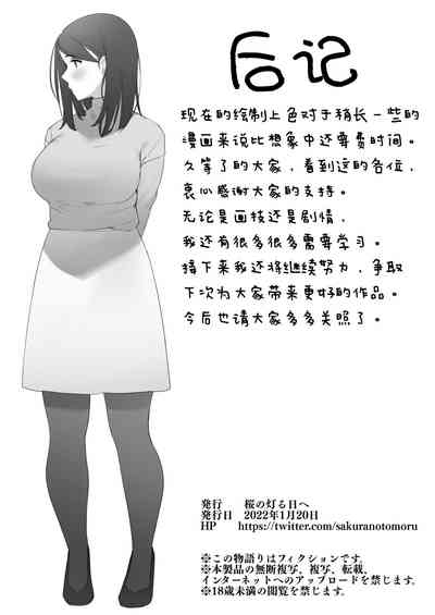 第22頁圖