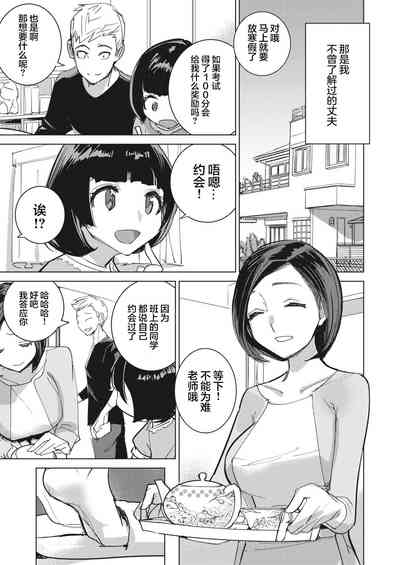 第18頁圖