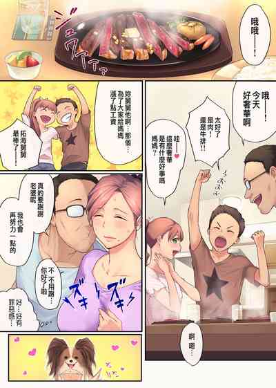 第54頁圖
