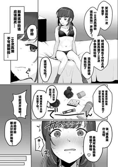 第38頁圖