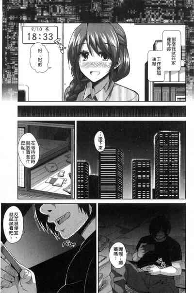 第10頁圖