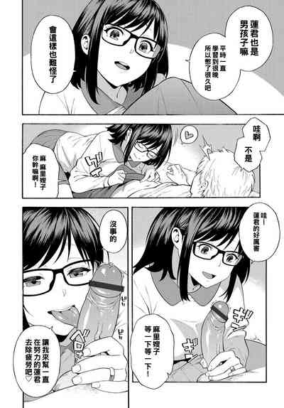 第6页图