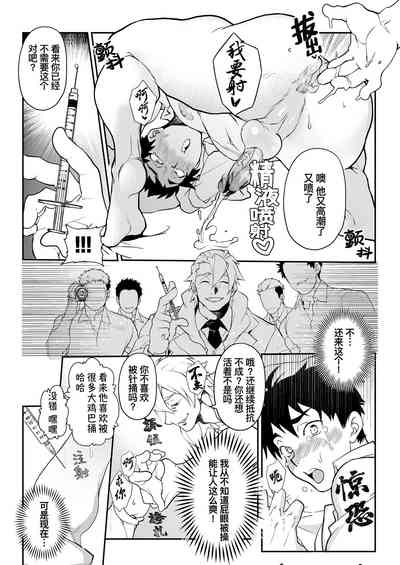 第18頁圖