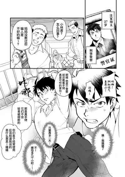 第2頁圖