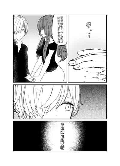 第30頁圖