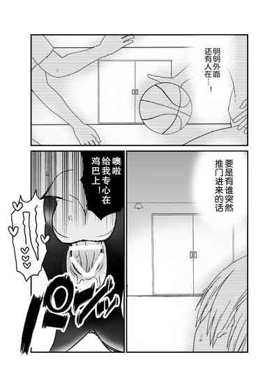第38頁圖