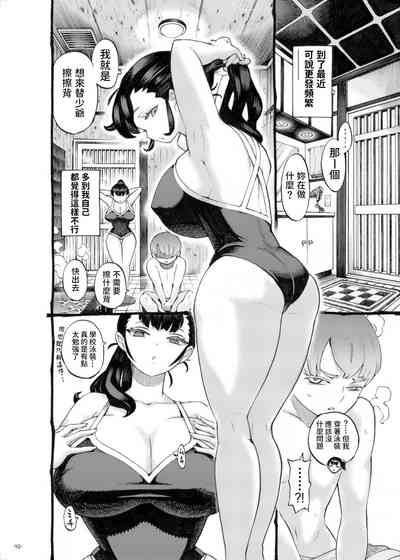 第10页图