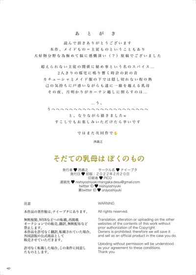 第42页图