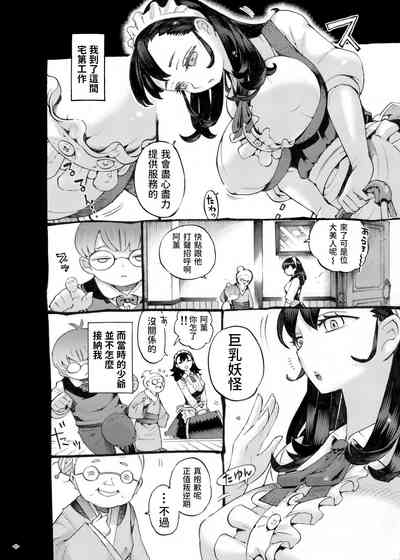 第6页图