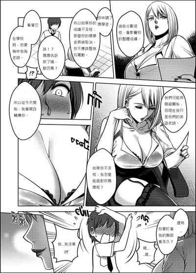 第30页图