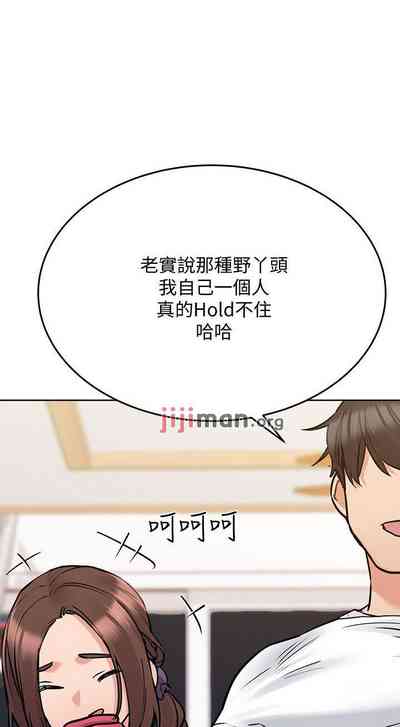 第250頁圖