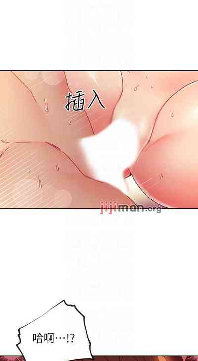 第438页图