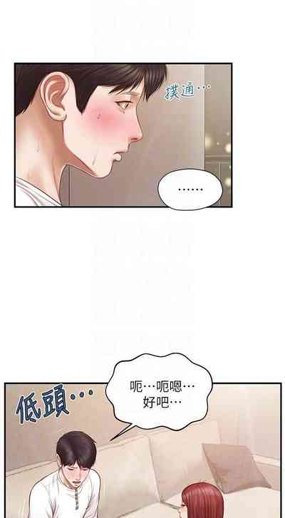 第30頁圖