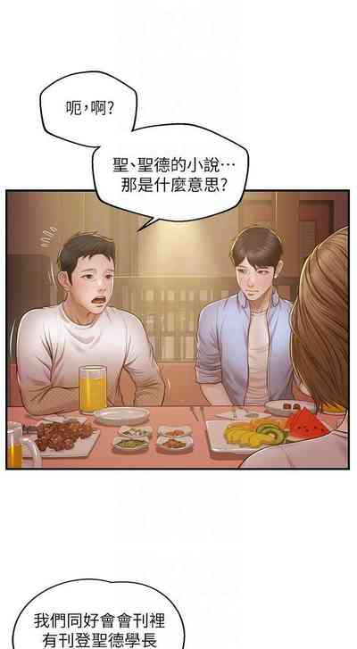 第70頁圖
