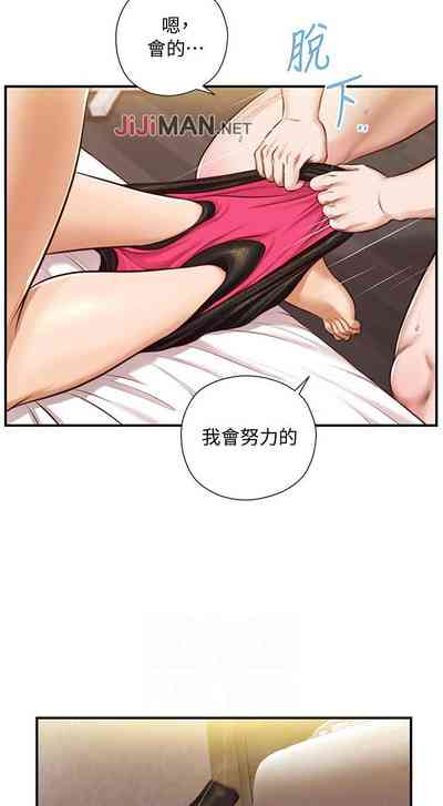 第90頁圖