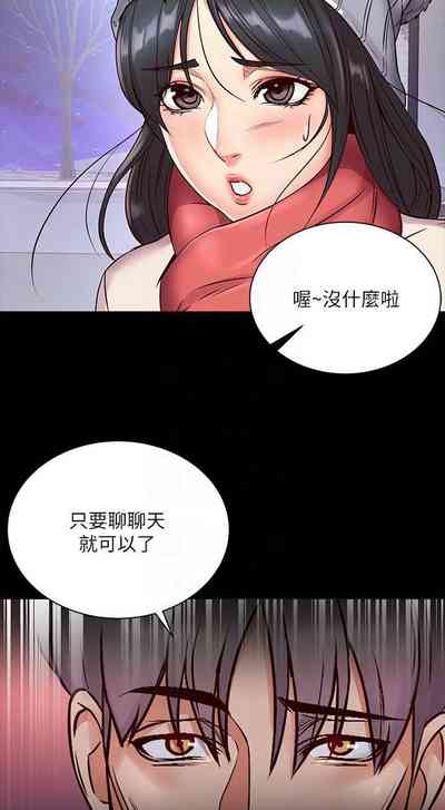 第206頁圖