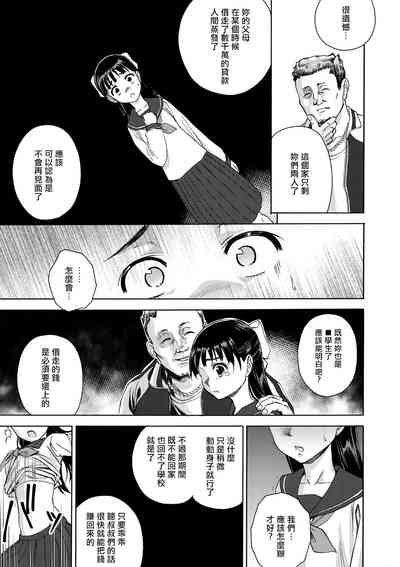 第10页图