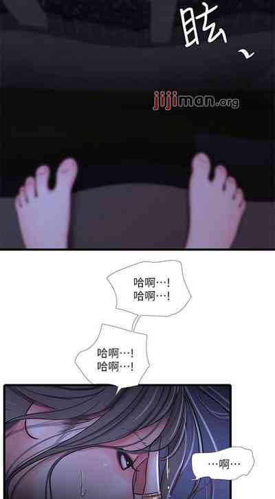 第222頁圖