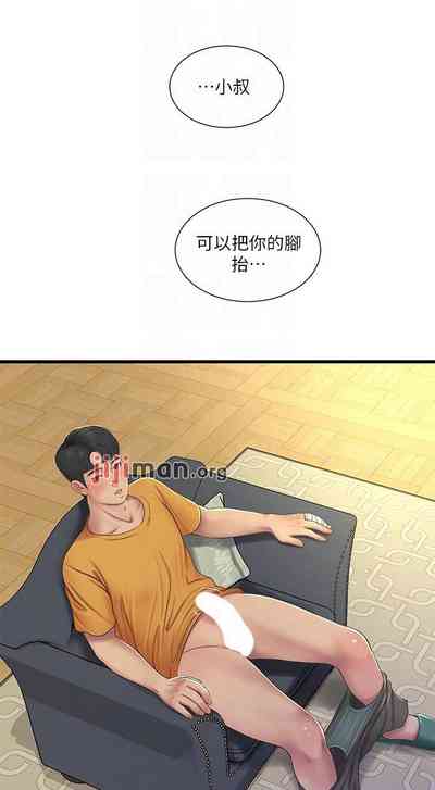 第250頁圖