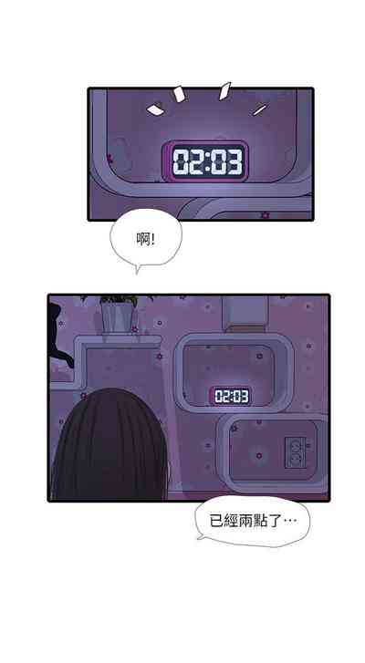 第286頁圖