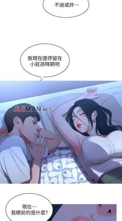 第50頁圖