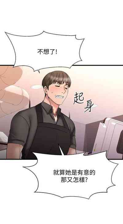 第102页图