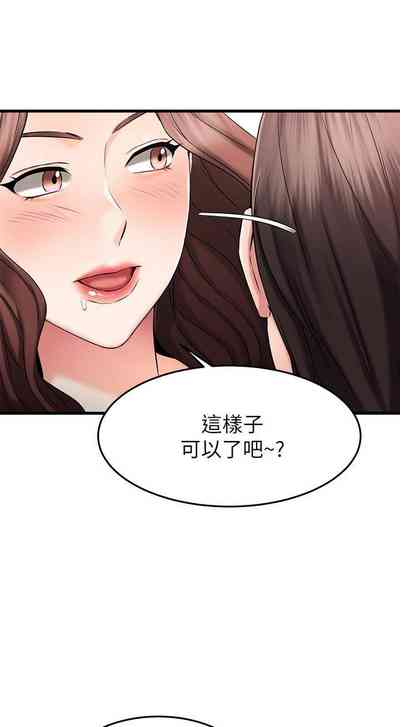 第194页图