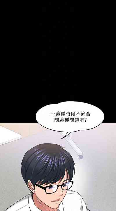 第218页图