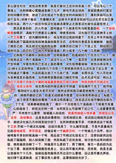 第30页图