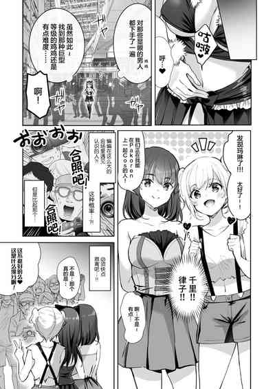 第30頁圖