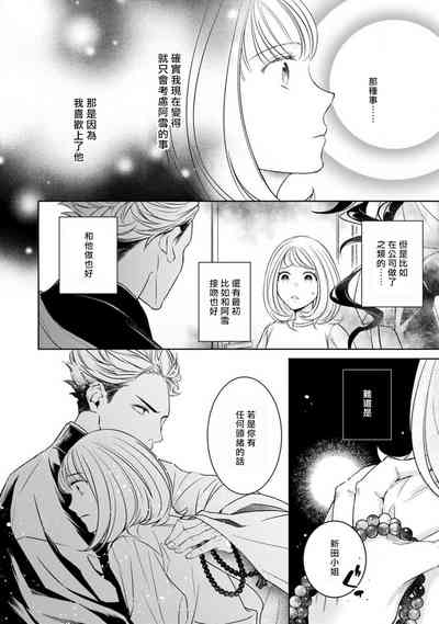 第110頁圖