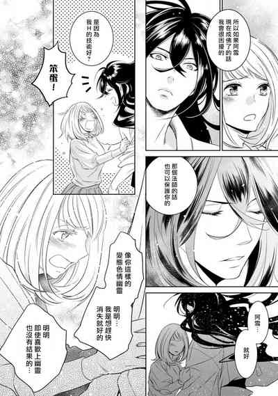 第114頁圖