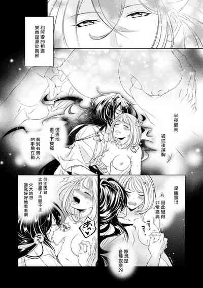 第118頁圖