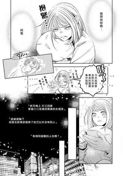 第146頁圖