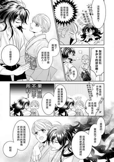 第74頁圖