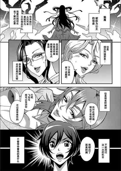 第110頁圖