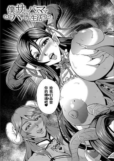 第6頁圖