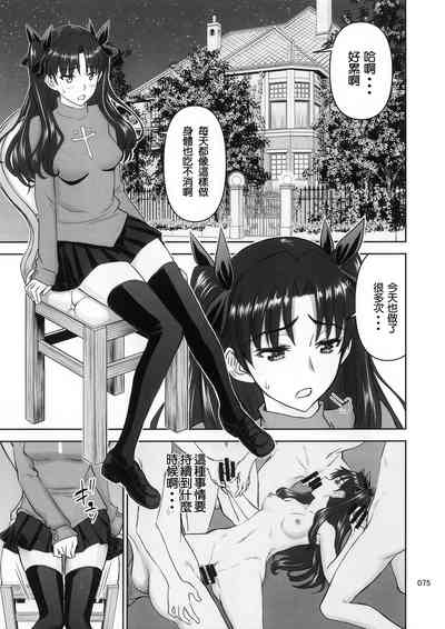 第74页图