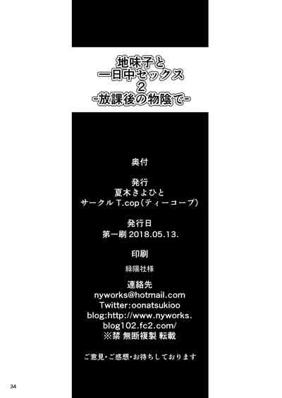 第34页图