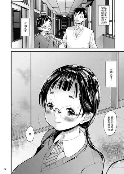 第6页图