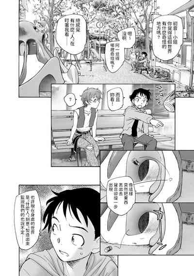 第10页图