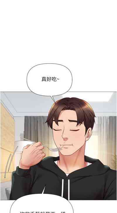第186页图