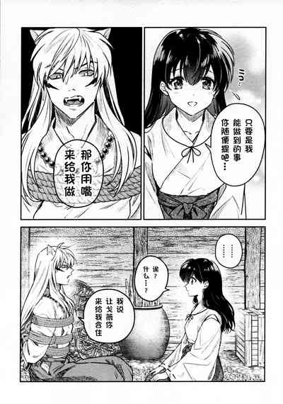第10页图
