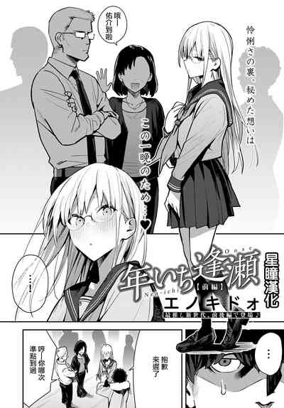 第2页图
