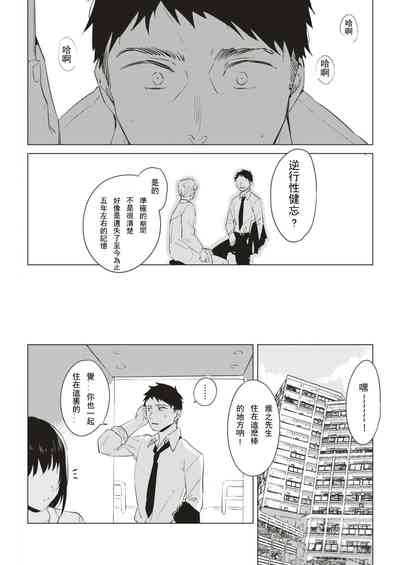 第2頁圖
