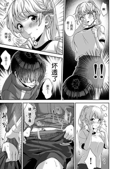 第18頁圖